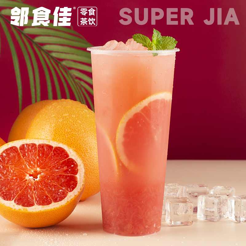 满杯鲜柚