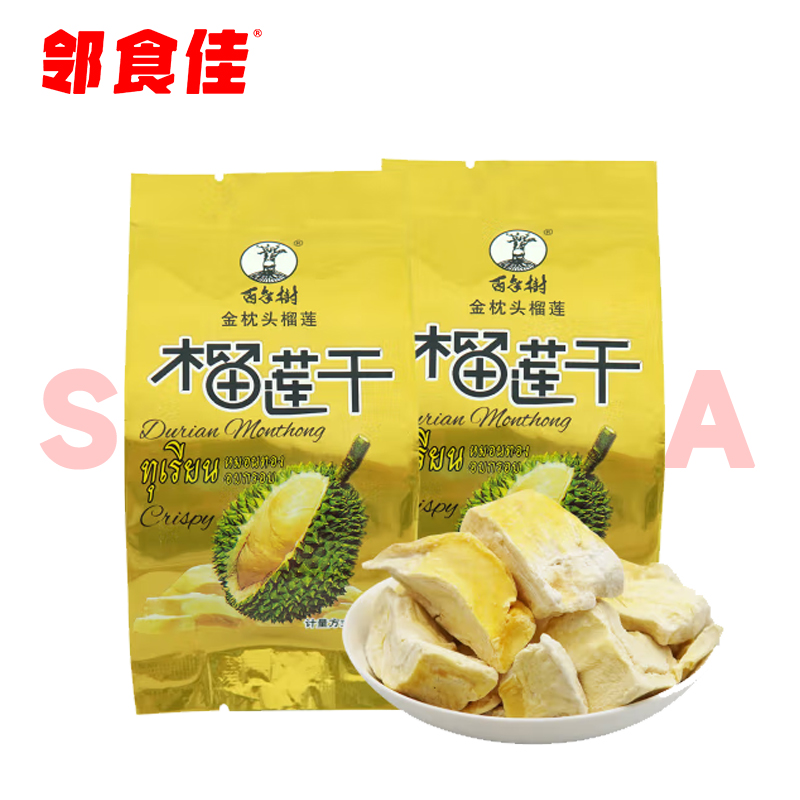 健康有机