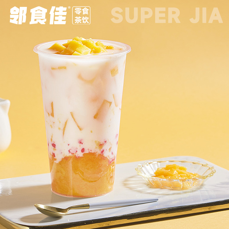 奶茶饮品