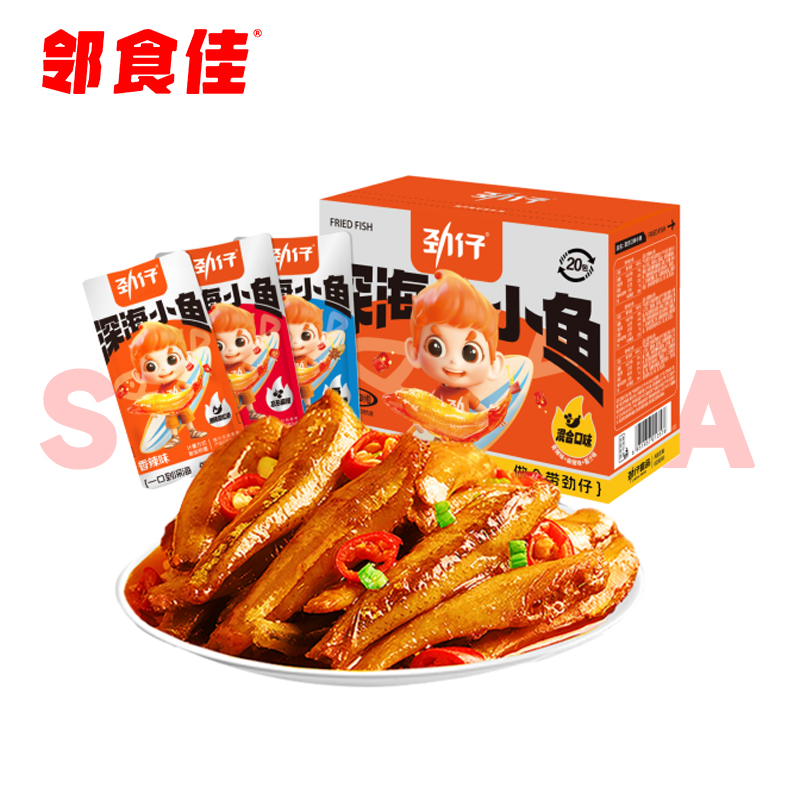 地方特产