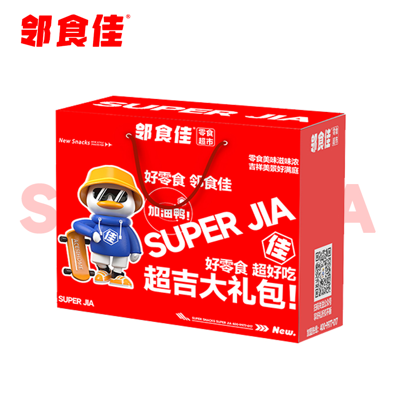 包装礼盒